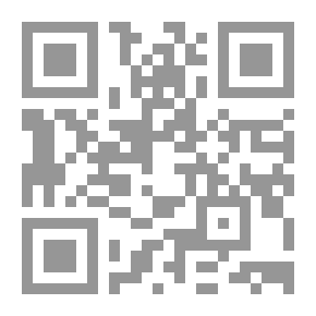 Qr Code الضرائب ومحاسبتها بين النظرية والتطبيق
