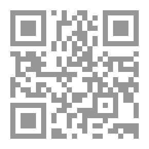 Qr Code اجتهاد الصحابة رضي الله عنهم في علم الفرائض (بين التأصيل والتطبيق)