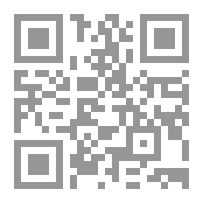 Qr Code وجود الله