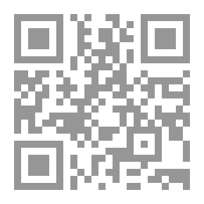 Qr Code ليتك لم تتخذ قلبي خليلاً
