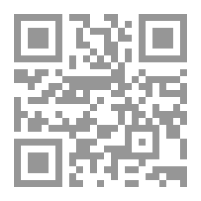 Qr Code قراءات في علم اللغة