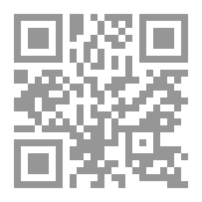 Qr Code إتيكيت حوا