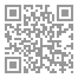 Qr Code سلسلة هذا ديننا-8-سيد مبارك