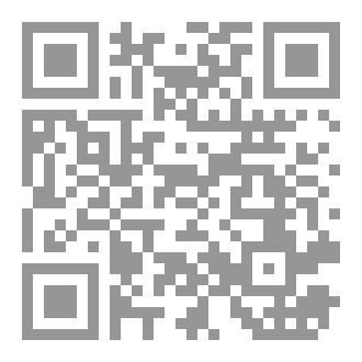 Qr Code الألفاظ اللغوية