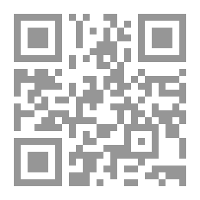 Qr Code أضواء على الرؤية الأمنية في الفكر الهاشمي