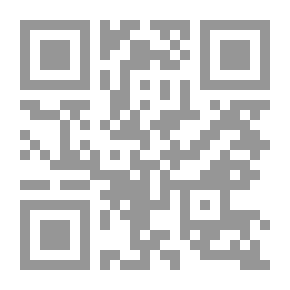 Qr Code دموع على خد الزمن - 396