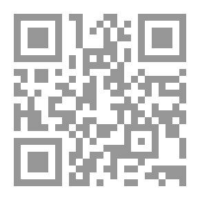 Qr Code التحولات التي أحدثها الإسلام في المجتمع الأفريقي