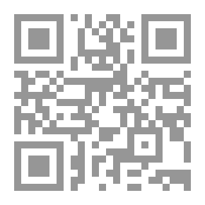 Qr Code دراسات في الإختلافات العلمية