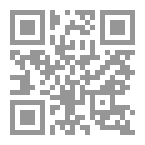 Qr Code مجلة المنارة عدد خاص بالقضاء الإداري 2017