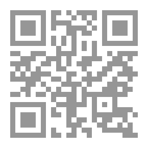 Qr Code ملف المستقبل #9: صراع الحواس