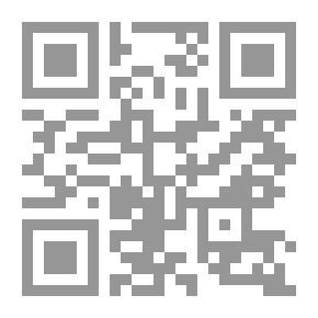 Qr Code التحليل والإعراب والقراءة التكميلية