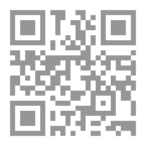 Qr Code محمد رسول الله ودلائل إحكام القرآن الكريم ـ حروفه وكلماته وآياته و سوره
