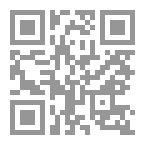 Qr Code فهرسة ابن خير الإشبيلي
