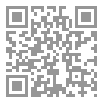 Qr Code الحج فوائد وعبر