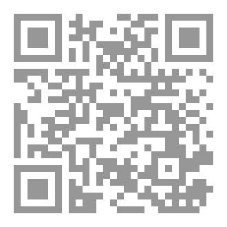 Qr Code التنمية الزراعية ومخططات التنمية الفلاحية
