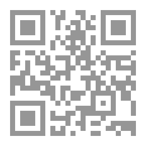 Qr Code روايات عبير #501: وتحقق الحلم