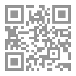 Qr Code الإنصاف فيما يجب اعتقاده ولا يجوز الجهل به