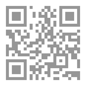 Qr Code عتبات العنف ؛ كيف ينشأ الإرهاب من خلال اللغة