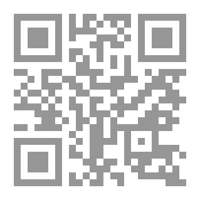 Qr Code من حديث الإمام سفيان بن سعيد الثوري: الأجزاء والكتب الحديثية