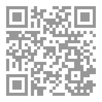 Qr Code التوبة من التدخين