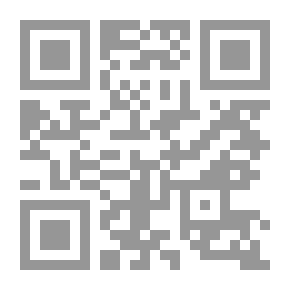 Qr Code رسالة أولية في حساب الاختلافات