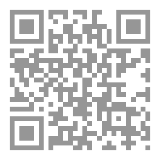 Qr Code نزهة الجلاس في أخبار أبي أحلاس (بوحلاسة)