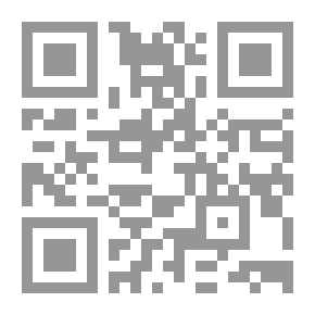 Qr Code الحجية الشرعية والقانونية للبصمة الوراثية في نفي النسب