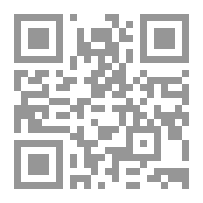 Qr Code خفايا وأسرار في بغداد