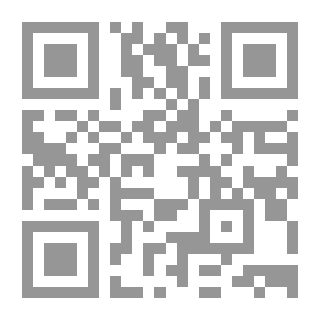Qr Code Oeuvres complètes, tome 5