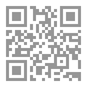 Qr Code صحيح البخاري بخط الشيخ إسماعيل البقاعي