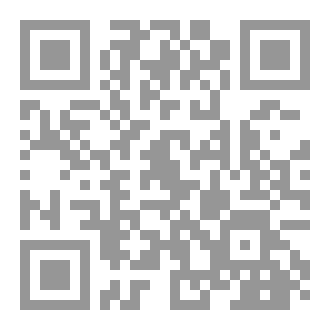 Qr Code البداية في أصول الفقه