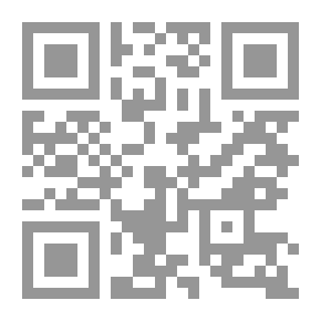 Qr Code إظهار الثبات فى تراجم النساء المقدسيات