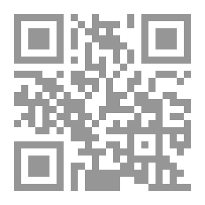 Qr Code Intellectual Property Rights: A Future Southern Vision (future Brochures)