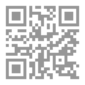 Qr Code رسالة في تحقيق مسألة الخلو عند المالكية