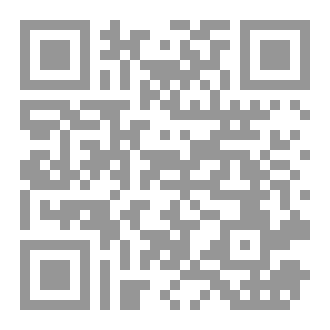 Qr Code الحب بين الناس