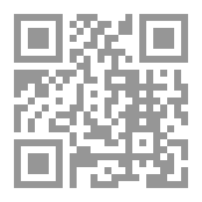 Qr Code ظاهرة التكفير في الفكر الإسلامي