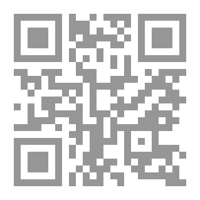 Qr Code سنون صخرية الجزء الثاني