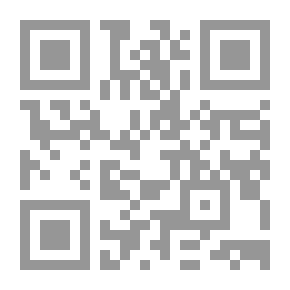 Qr Code تلبيس إبليس [فرنسي]