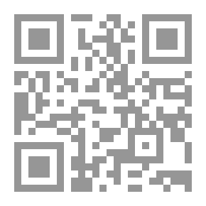 Qr Code جوهرة العربية - الكتاب الثاني