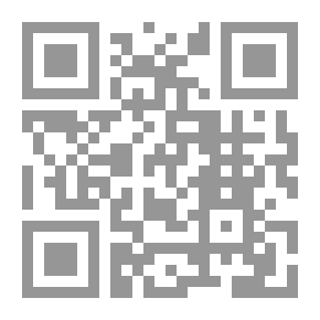 Qr Code كلمات الشمس والظل
