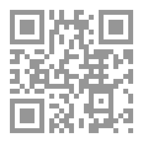 Qr Code Doubts About The Year