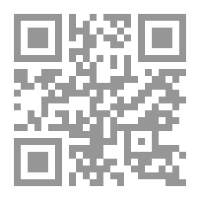 Qr Code المهدي والمهدوية على المسكوكات الإسلامية `دراسة تاريخية لأثر فكرة المهدي المنتظر على النقود في العصر الإسلامي`