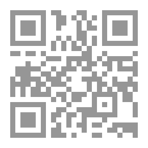 Qr Code المعين في تجويد الكتاب المبين