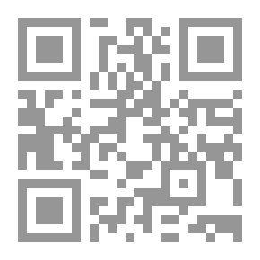 Qr Code مقدمة في نظرية الأعداد ؛ ج1