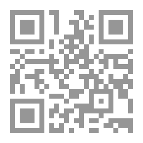 Qr Code القرآن والنظر العقلي