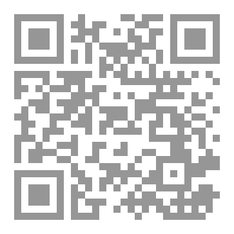 Qr Code سر النجاح في الدارين