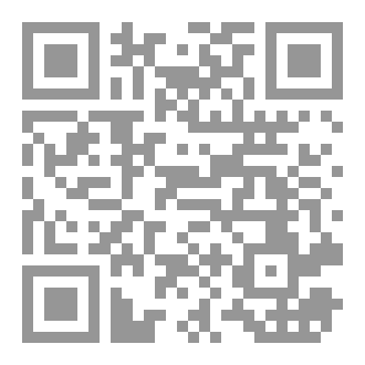 Qr Code رسالة إلى الشعب