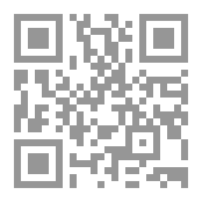 Qr Code إجماع العلماء الإعلام على وجوب توقير وتعظيم الحكام