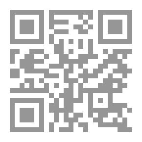 Qr Code الأرض المسطحة: قصة رومانسية بأبعاد عديدة - إصدار خاص - غير مختصر ومصور رقميًا