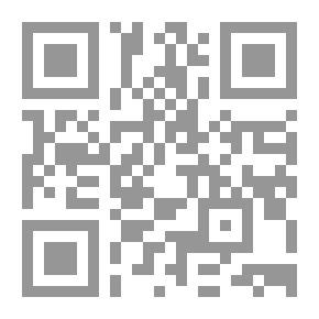 Qr Code مدخل في دراسة التراث السياسي الإسلامي